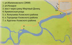 Схема проезда