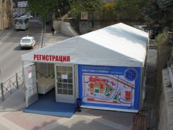 Павильон регистрации