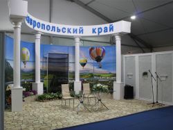 Центральный стенд, зона подписания