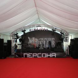 Сцена